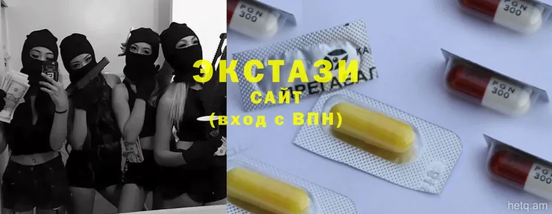 Ecstasy VHQ  Динская 