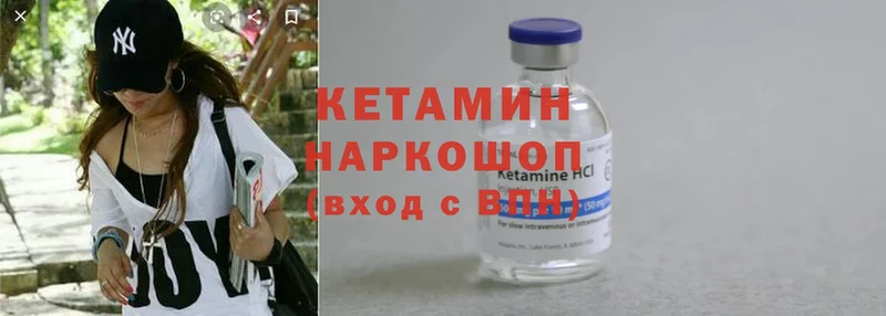 гидра рабочий сайт  Динская  Кетамин ketamine 